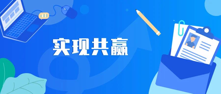 誠學(xué)信付為教培機構(gòu)提供新職教招生轉(zhuǎn)化方案