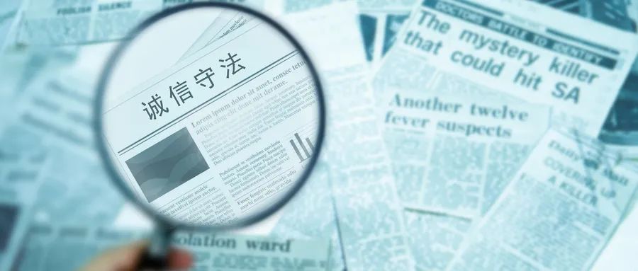 誠學(xué)信付如何打破學(xué)員與機構(gòu)之間的信任壁壘？