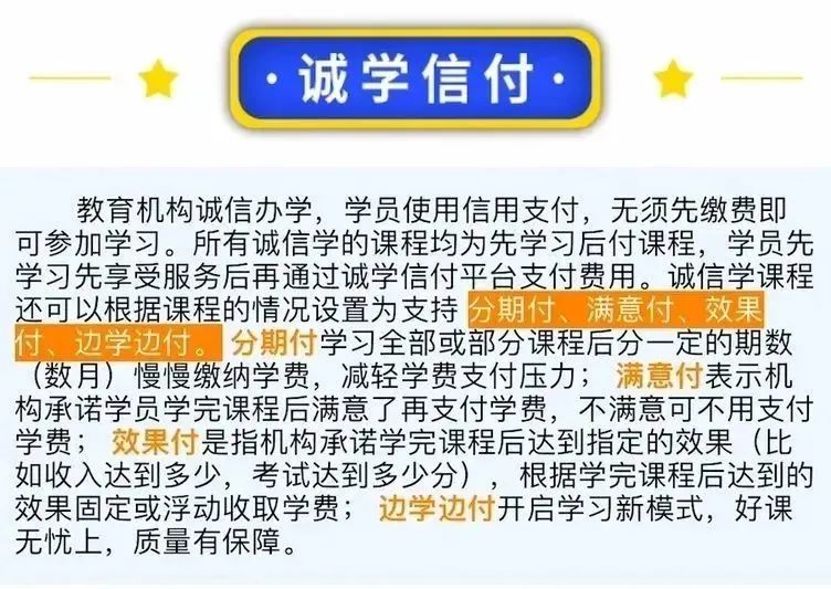 互聯(lián)網(wǎng)+時(shí)代，教育培訓(xùn)機(jī)構(gòu)內(nèi)容要有思維的做