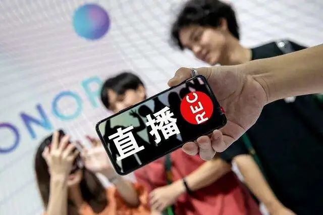 誠(chéng)學(xué)信付|新職教生態(tài)圈，直播互動(dòng)或成破局關(guān)鍵