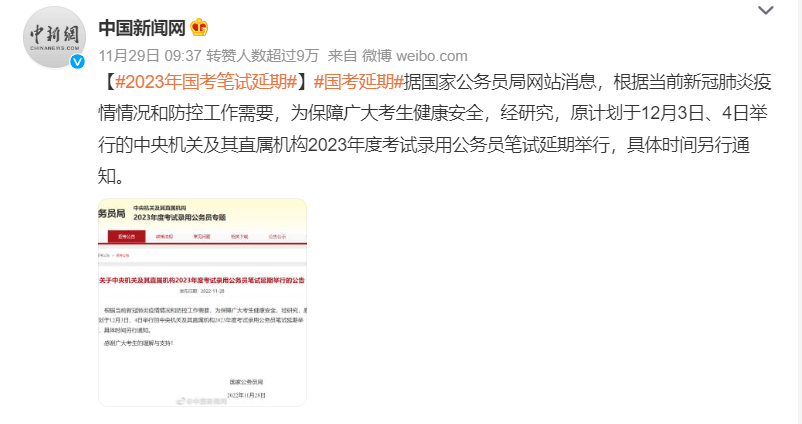 中公教育：主業(yè)不行，我還有副業(yè)