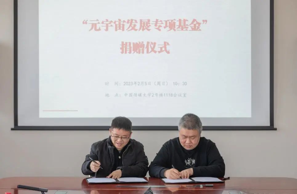 “鴻學(xué)”出手，“金聯(lián)”元宇宙未來 - 誠學(xué)信付分享
